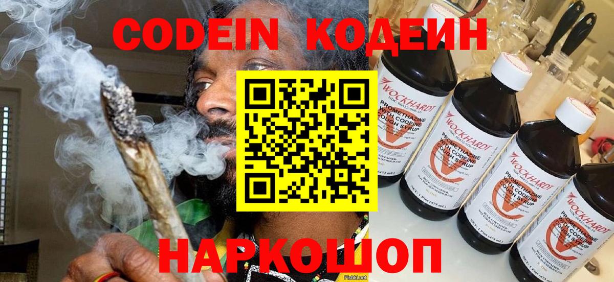 ГАШИШ Сызрань