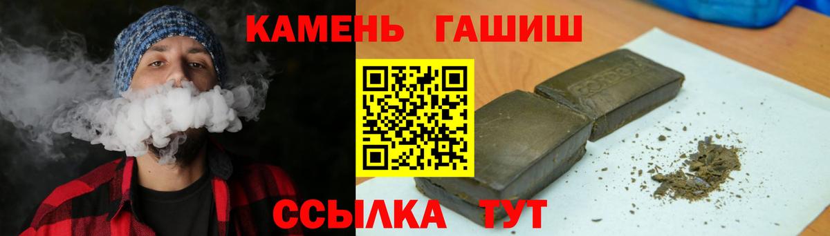 ГАШ индика сатива Сызрань