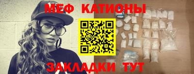 кристаллы Новодвинск