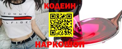 меф VHQ Новозыбков
