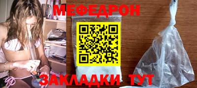 кристаллы Новодвинск