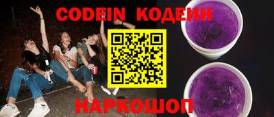 кристаллы Новодвинск