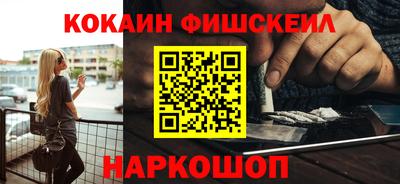 меф VHQ Новозыбков