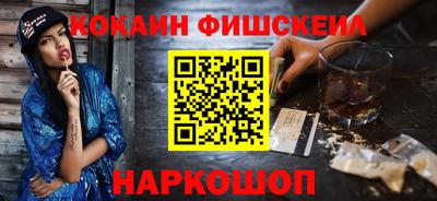 кристаллы Новодвинск