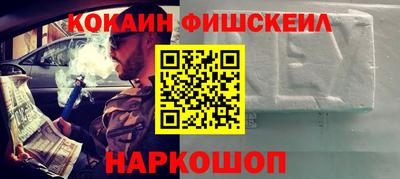 jwh Новокубанск