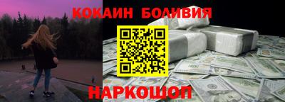 кристаллы Новодвинск