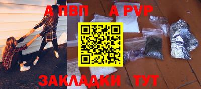 кристаллы Новодвинск