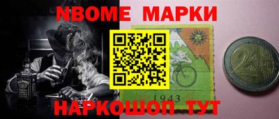 jwh Новокубанск