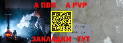 меф VHQ Новозыбков