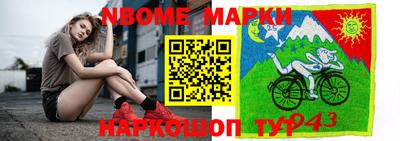 меф VHQ Новозыбков
