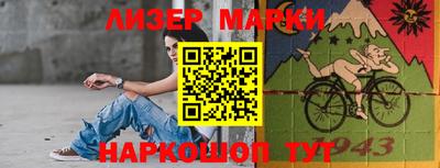 меф VHQ Новозыбков