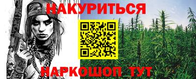 меф VHQ Новозыбков