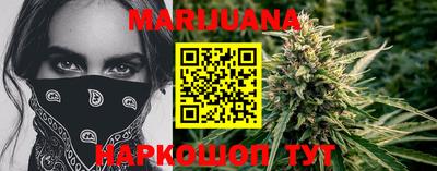 меф VHQ Новозыбков