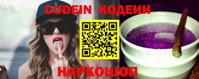 кристаллы Новодвинск