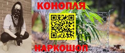 кристаллы Новодвинск