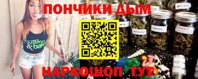 кристаллы Новодвинск