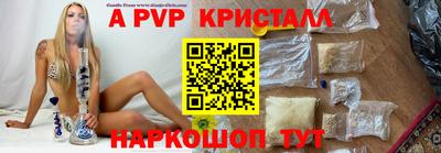 jwh Новокубанск