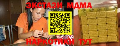 меф VHQ Новозыбков