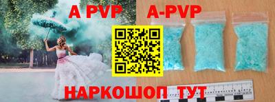мескалин Обнинск