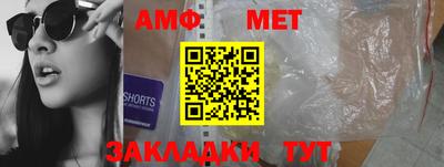 кристаллы Новодвинск