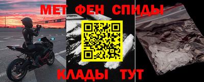 jwh Новокубанск