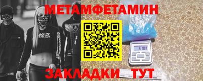 jwh Новокубанск