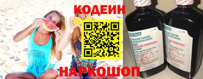 кристаллы Новодвинск