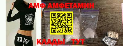 кристаллы Новодвинск