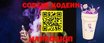 мескалин Обнинск