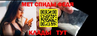 меф VHQ Новозыбков