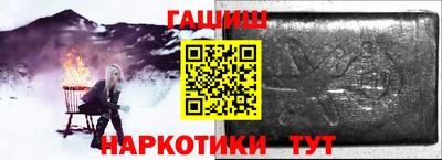 jwh Новокубанск
