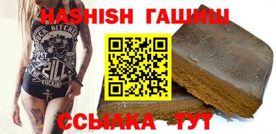 меф VHQ Новозыбков