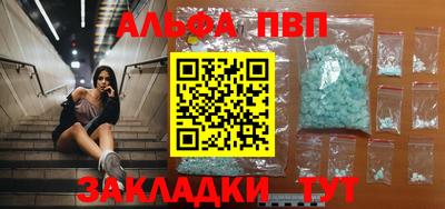 меф VHQ Новозыбков