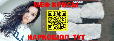 jwh Новокубанск