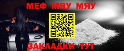 кристаллы Новодвинск