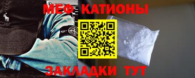 кристаллы Новодвинск