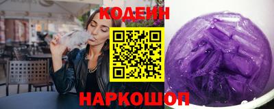 кристаллы Новодвинск