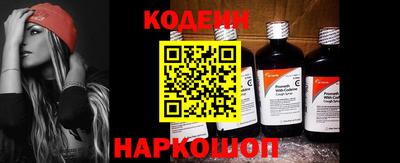 мескалин Обнинск