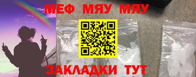 jwh Новокубанск