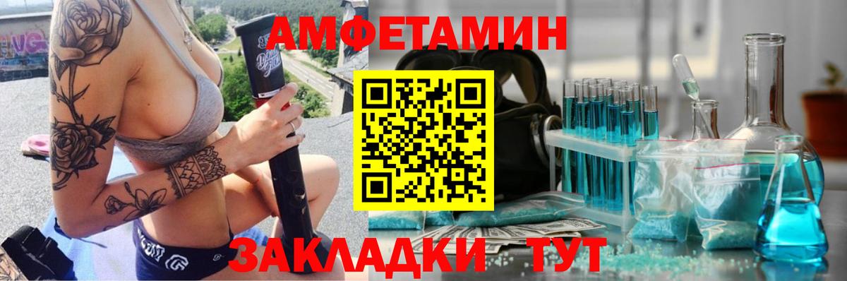 Метамфетамин Декстрометамфетамин 99.9% Сызрань