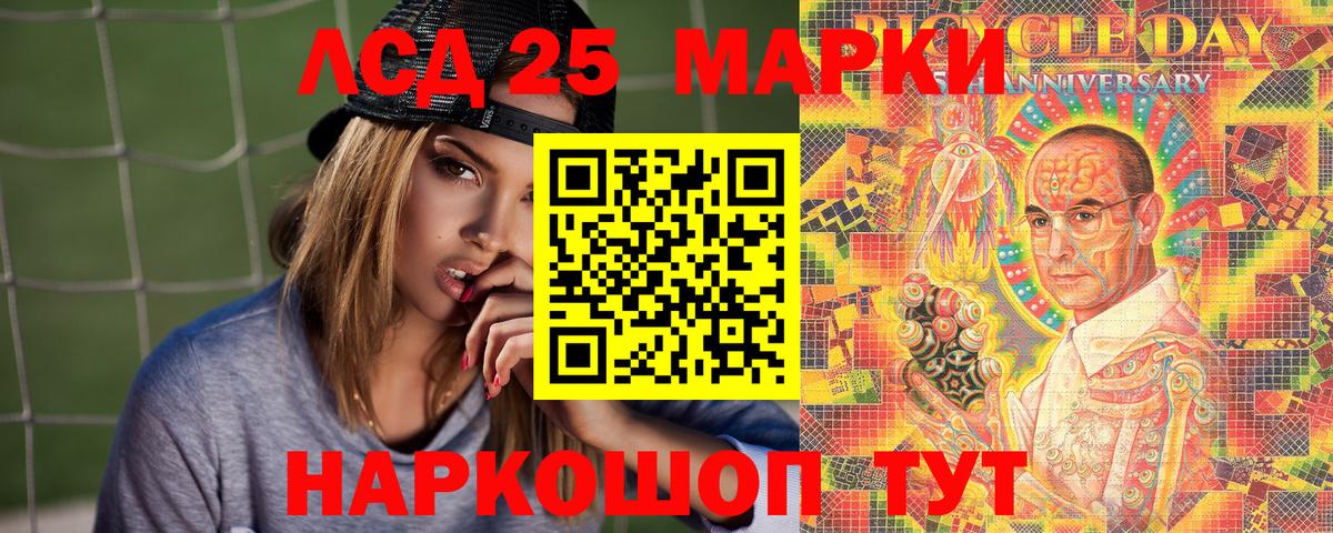 Канабис  ГАШИШ  Вход с VPN  Сызрань  Меф  