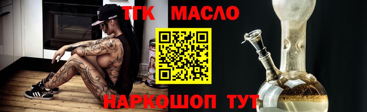 ТГК Wax  Вход с VPN  как найти закладки  Сызрань 