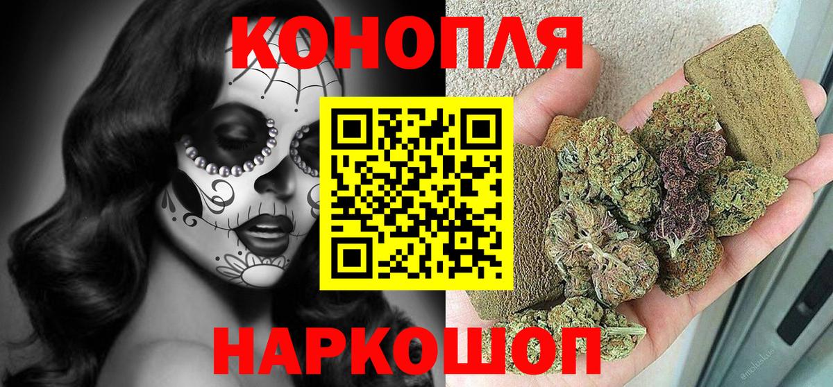Шишки марихуана ГИДРОПОН  Вход с VPN  Конопля SATIVA & INDICA  Сызрань 